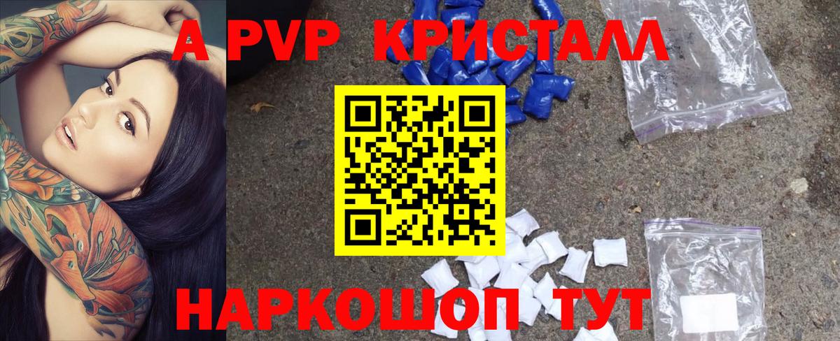 A PVP СК Ульяновск