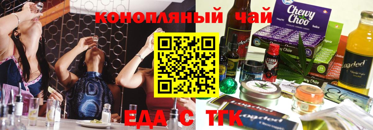 Canna-Cookies марихуана Ульяновск