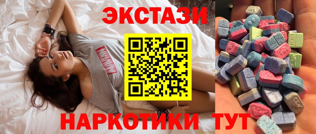 Ульяновск  Экстази  Вход с VPN  Экстази ешки  Ecstasy Дубай 