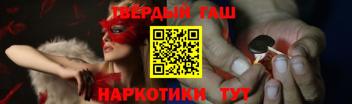 ГАШ 40% ТГК Ульяновск