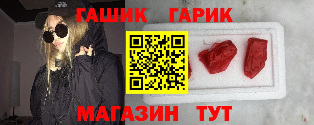 Гашиш  ГАШ Изолятор  Вход с VPN  Ульяновск  ГАШ индика сатива 