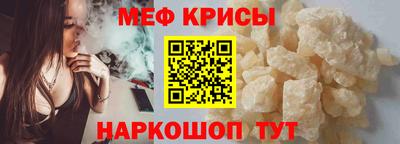 кокс Рузаевка