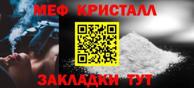 мяу мяу мука Рыбинск