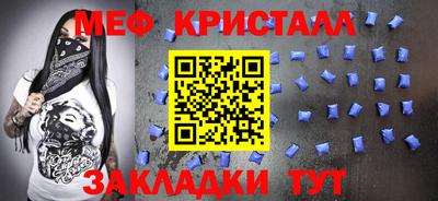 мяу мяу мука Рыбинск