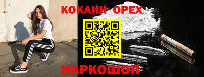 кокс Рузаевка