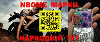 мяу мяу мука Рыбинск