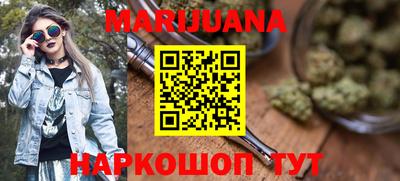 мяу мяу мука Рыбинск