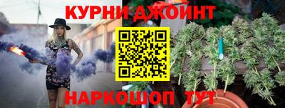 каннабис Рязань