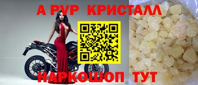 каннабис Рязань
