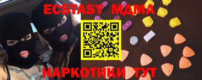 мяу мяу мука Рыбинск