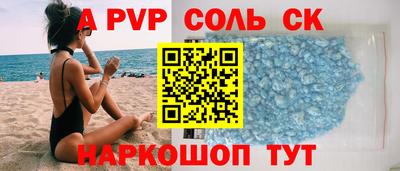 каннабис Рязань