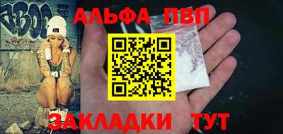 каннабис Рязань