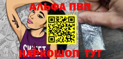 каннабис Рязань