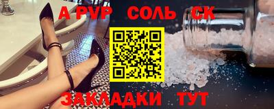 каннабис Рязань