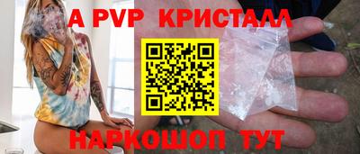 кокс Рузаевка