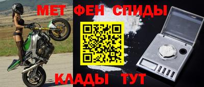 мяу мяу мука Рыбинск