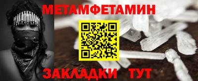 кокс Рузаевка
