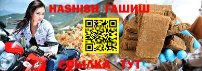 мяу мяу мука Рыбинск