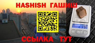 кокс Рузаевка