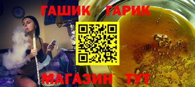 каннабис Рязань