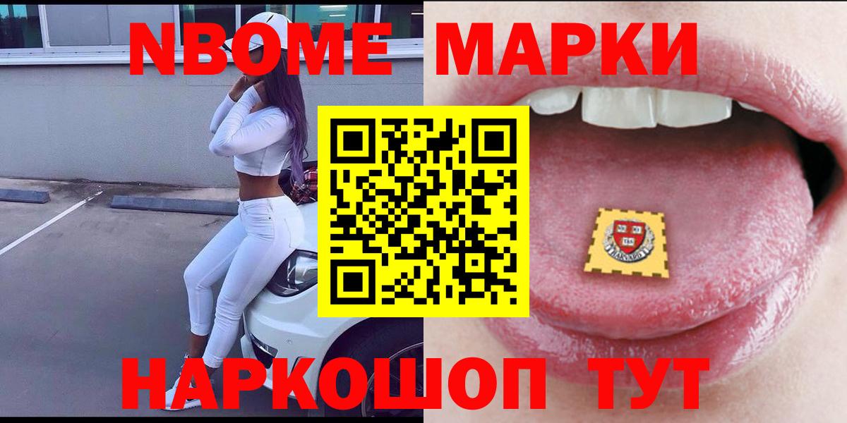 ЛСД экстази кислота Ульяновск