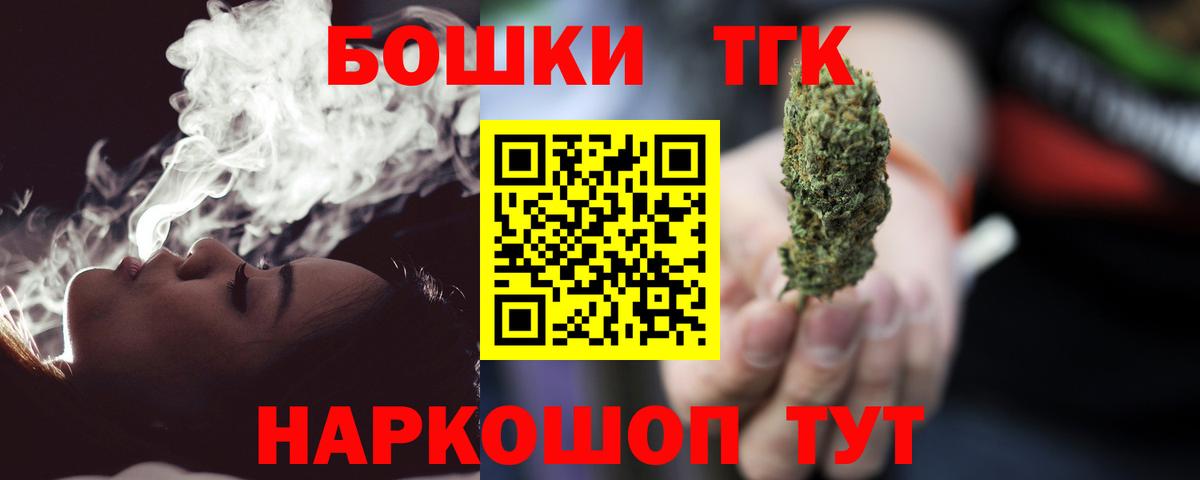 Марихуана конопля Ульяновск