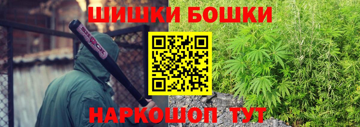 МАРИХУАНА Bruce Banner  Марихуана SATIVA & INDICA  Ульяновск  Вход с VPN  Бошки марихуана ГИДРОПОН  Бошки марихуана Ganja 